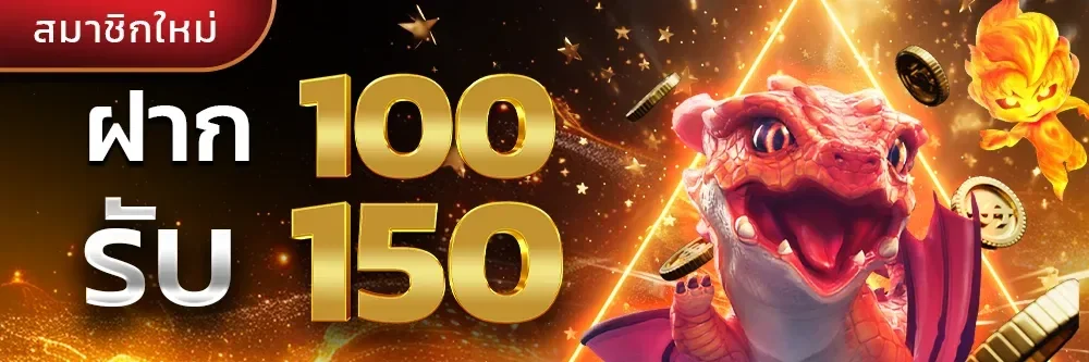 โปรโมชั่น sk99x